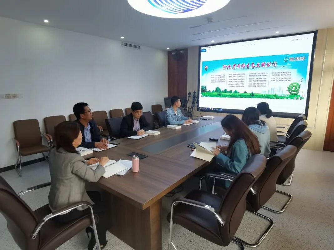 藁城区委网信办召开全体会议 集中学习《河北省网络生态文明公约》