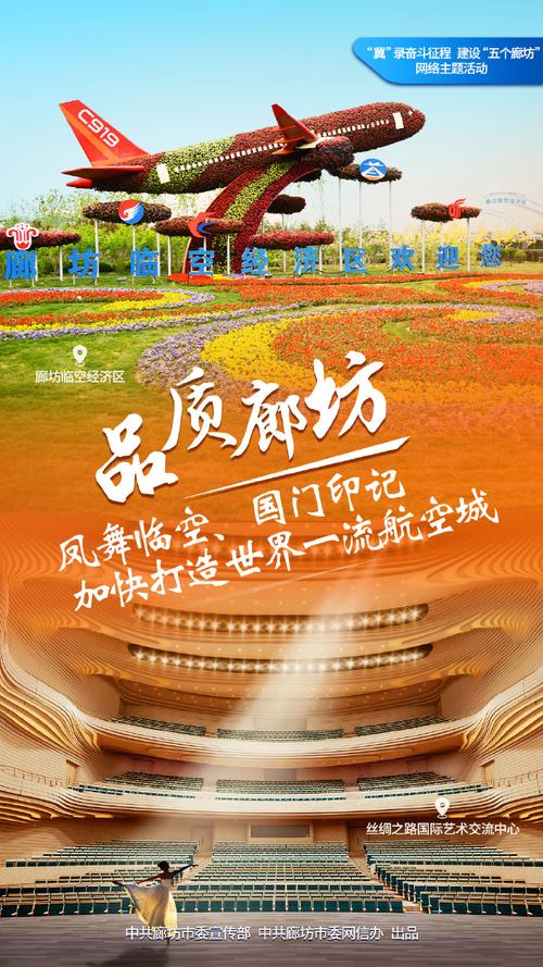 廊派非遗美食之旅 探索廊坊饮食类非遗的独特魅力