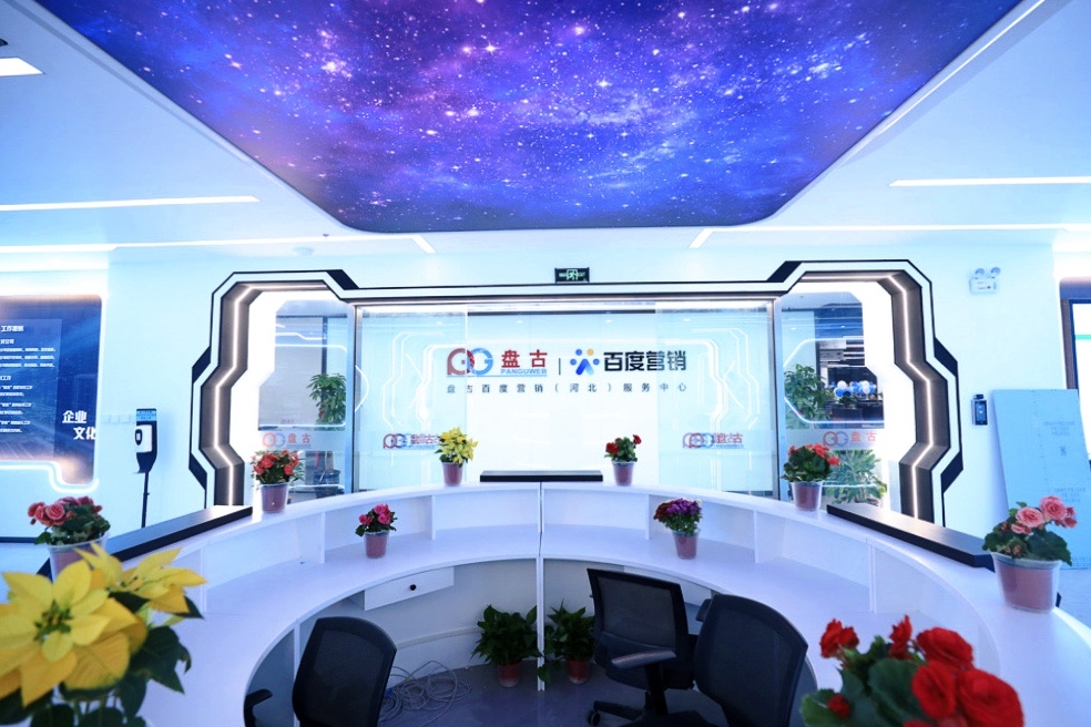 稳进展华章 河北网络的砥砺前行与时代答卷