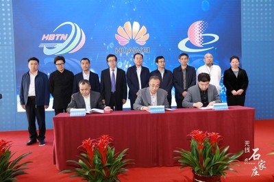 科技新知｜河北首个5G融合网络实验室落户广电网络，意味着什么？