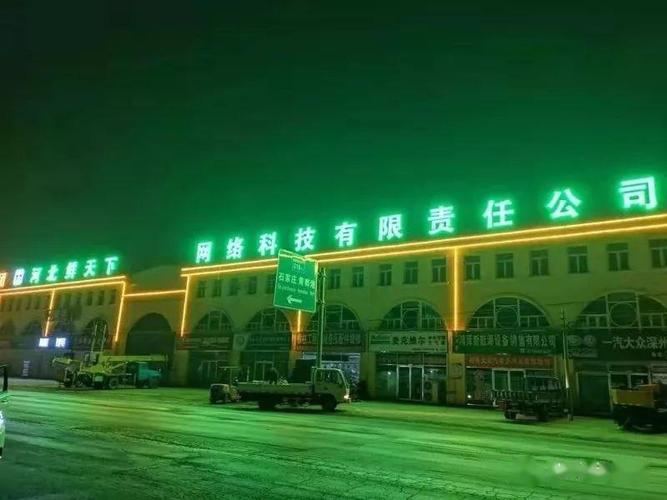 从